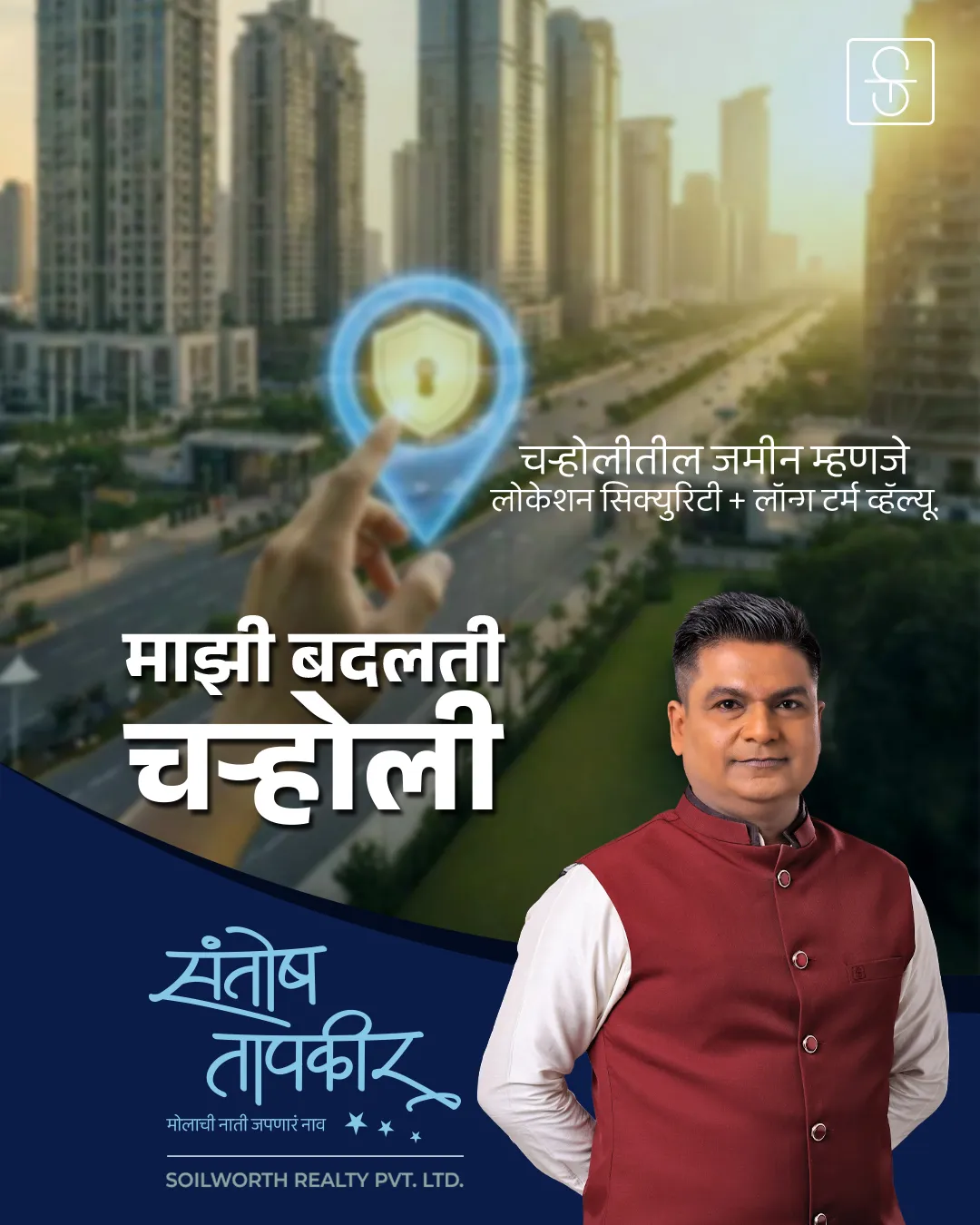 Santosh Uttam Tapkir creative 3